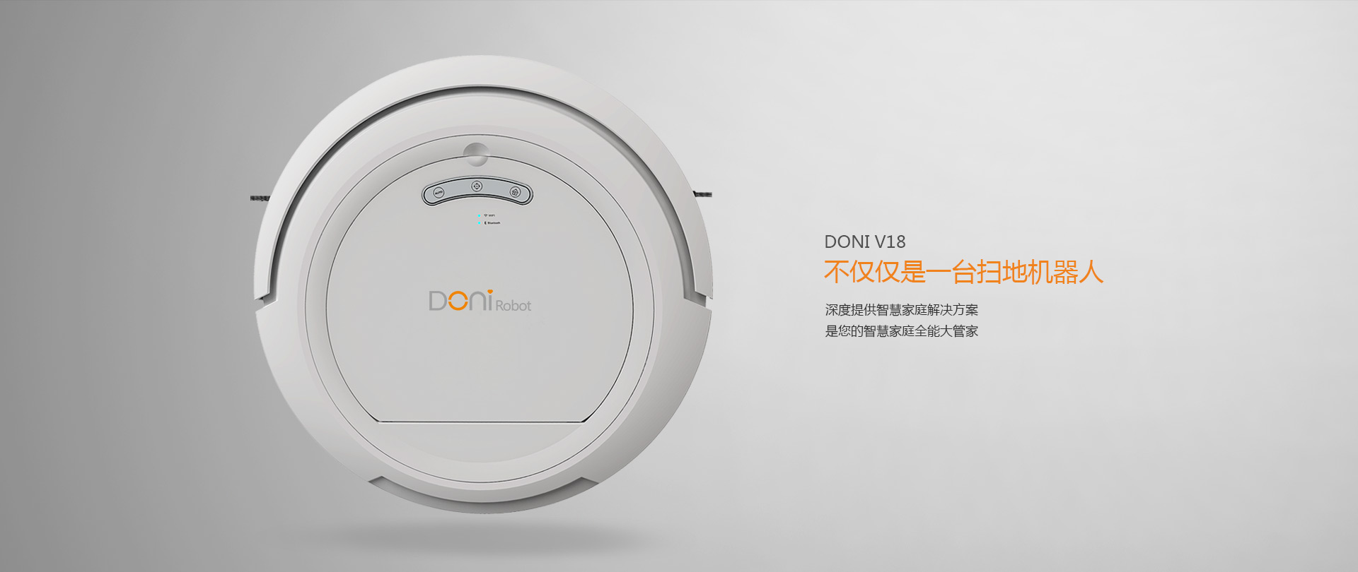 实用的生活助手,DONI智能扫地机怎么样? 实用的生活助手,DONI智能扫地机怎么样?