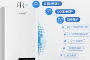 史密斯燃气热水器哪款好？史密斯燃气热水器哪款值得买？-1