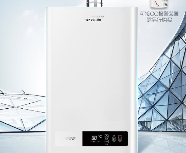 史密斯燃气热水器哪款好?史密斯燃气热水器哪款值得买? 史密斯燃气热水器哪款好?史密斯燃气热水器哪款值得买?