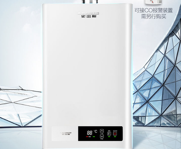 史密斯燃气热水器哪款好?史密斯燃气热水器哪款值得买? 史密斯燃气热水器哪款好?史密斯燃气热水器哪款值得买?