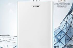 史密斯燃气热水器哪款好？史密斯燃气热水器哪款值得买？-3
