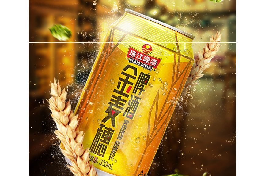 珠江啤酒怎么没人喝？珠江啤酒多少钱一瓶？-2