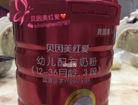 贝因美红爱奶粉如何？适合中国宝宝吗？