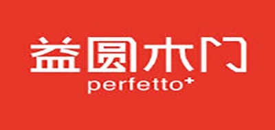 益圆木门是什么牌子_益圆木门品牌怎么样?
