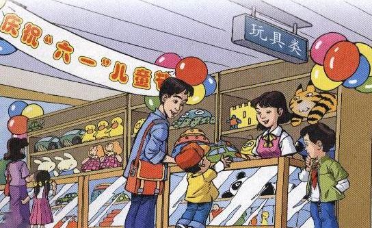 选购玩具过程中常见的八大误区 选购玩具过程中常见的八大误区