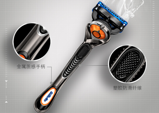 吉列剃须刀哪个系列好?吉列剃须刀型号推荐? 吉列剃须刀哪个系列好?吉列剃须刀型号推荐?