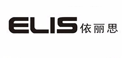 依丽思是什么牌子_依丽思品牌怎么样?