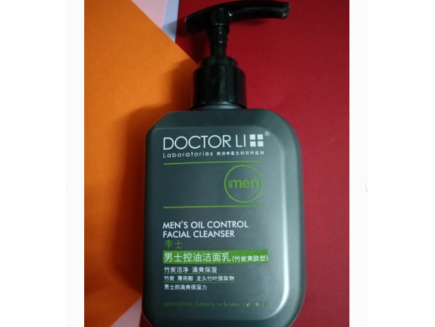 李医生男士洗面奶怎么样？好用吗？