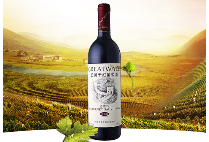 长城红酒哪个系列好喝?长城红酒怎么样? 长城红酒哪个系列好喝?长城红酒怎么样?