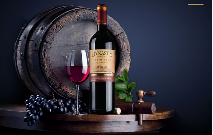 王朝红酒是勾兑的吗?王朝红酒怎么样? 王朝红酒是勾兑的吗?王朝红酒怎么样?