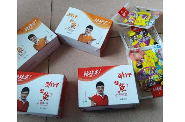 劲仔小鱼有些什么口味?劲仔小鱼干零食开箱试吃告诉你 劲仔小鱼有些什么口味?劲仔小鱼干零食开箱试吃告诉你