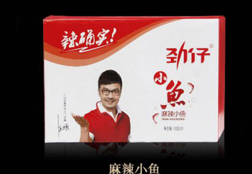 劲仔小鱼有些什么口味?劲仔小鱼干零食开箱试吃告诉你 劲仔小鱼有些什么口味?劲仔小鱼干零食开箱试吃告诉你