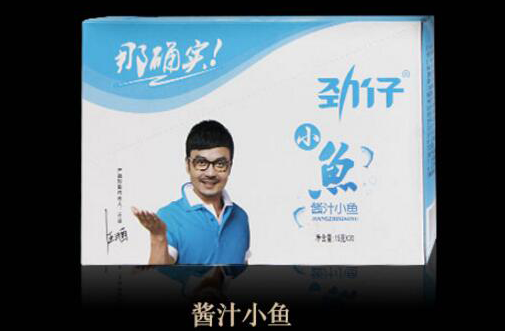 劲仔小鱼有些什么口味?劲仔小鱼干零食开箱试吃告诉你 劲仔小鱼有些什么口味?劲仔小鱼干零食开箱试吃告诉你