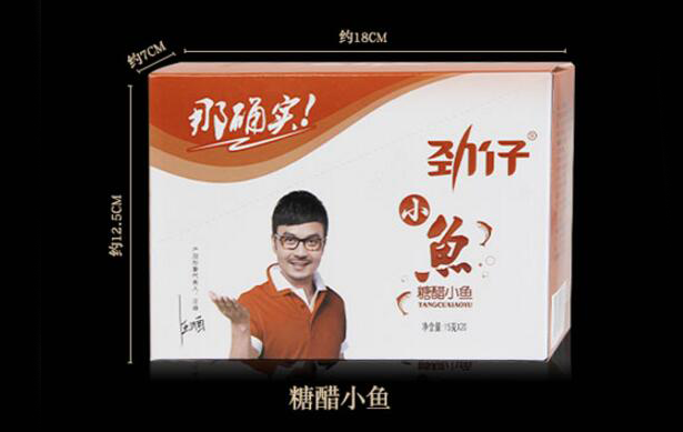 劲仔小鱼有些什么口味?劲仔小鱼干零食开箱试吃告诉你 劲仔小鱼有些什么口味?劲仔小鱼干零食开箱试吃告诉你