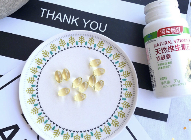 汤臣倍健的维C+维E使用分享 养生女孩约起来 汤臣倍健的维C+维E使用分享 养生女孩约起来