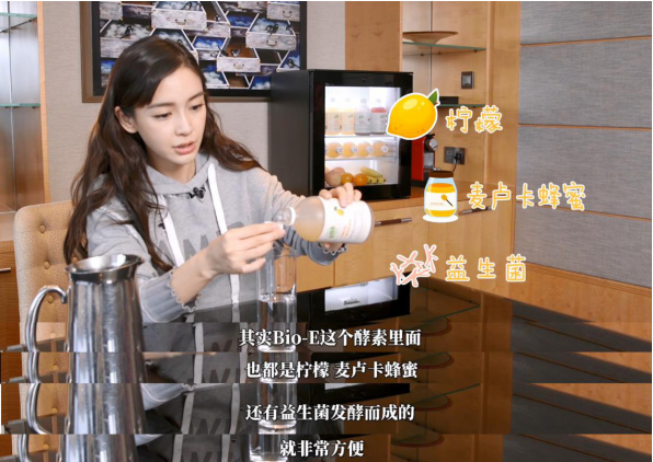 雾霾天如何预防感冒?【明星同款】Bio-E酵素,你今天喝了没 雾霾天如何预防感冒?【明星同款】Bio-E酵素,你今天喝了没