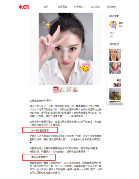 雾霾天如何预防感冒?【明星同款】Bio-E酵素,你今天喝了没 雾霾天如何预防感冒?【明星同款】Bio-E酵素,你今天喝了没