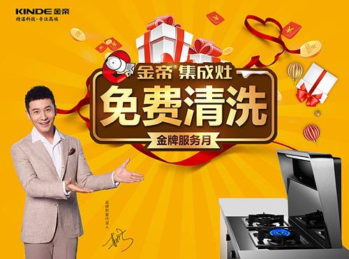 集成灶行业新趋势:粗放式经营已去,行业大洗牌来临 集成灶行业新趋势:粗放式经营已去,行业大洗牌来临