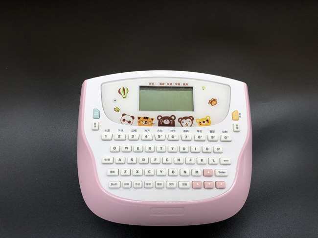 精品好物之【硕方家用标签机H612P】幸福指数upup 精品好物之【硕方家用标签机H612P】幸福指数upup