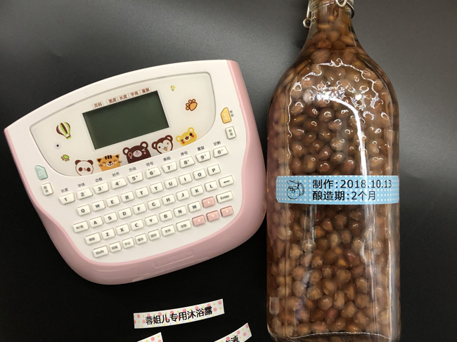 精品好物之【硕方家用标签机H612P】幸福指数upup 精品好物之【硕方家用标签机H612P】幸福指数upup