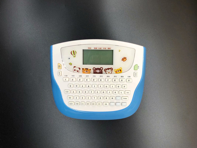 精品好物之【硕方家用标签机H612P】幸福指数upup 精品好物之【硕方家用标签机H612P】幸福指数upup