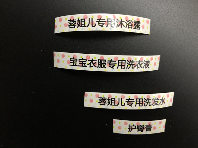 精品好物之【硕方家用标签机H612P】幸福指数upup 精品好物之【硕方家用标签机H612P】幸福指数upup