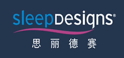 SleepDesigns是什么牌子_思丽德赛品牌怎么样?