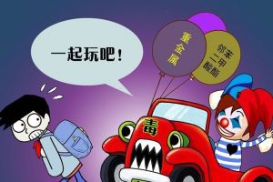 家长朋友们需要注意的 玩具可能潜在的6大危害-1