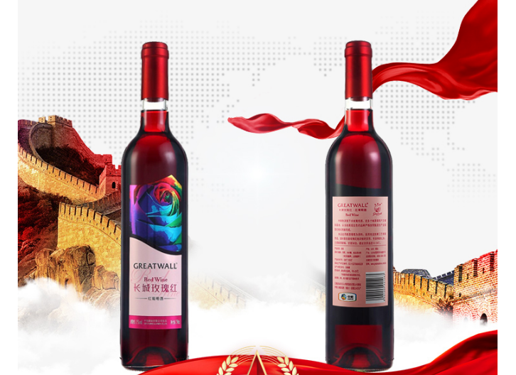 长城葡萄酒哪个系列好?长城葡萄酒哪个系列好喝? 长城葡萄酒哪个系列好?长城葡萄酒哪个系列好喝?