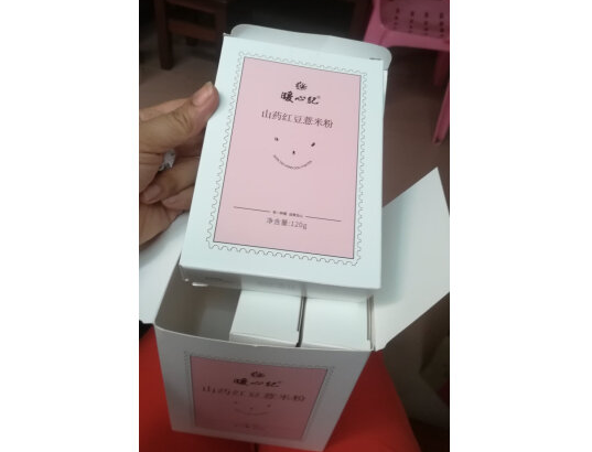 暖心纪山药红豆薏米粉开箱 做个养生女孩