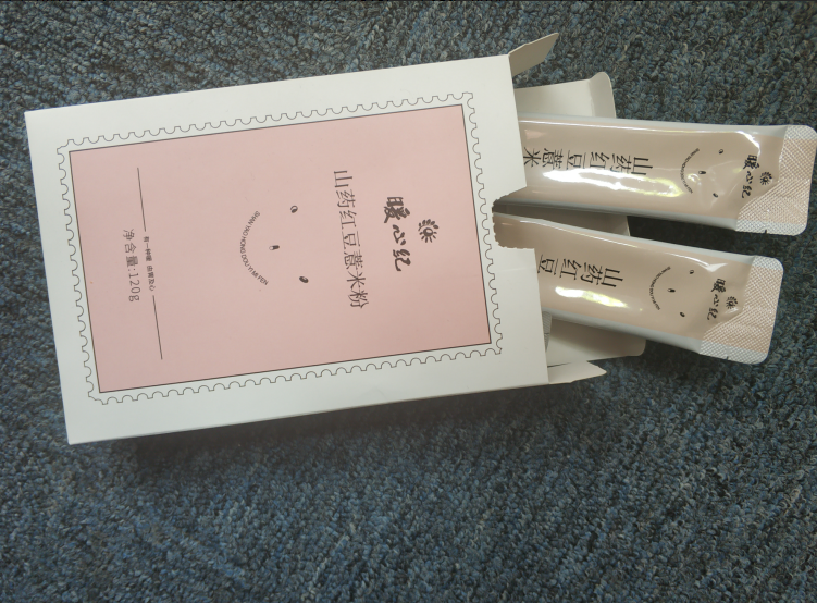 暖心纪山药红豆薏米粉开箱 做个养生女孩