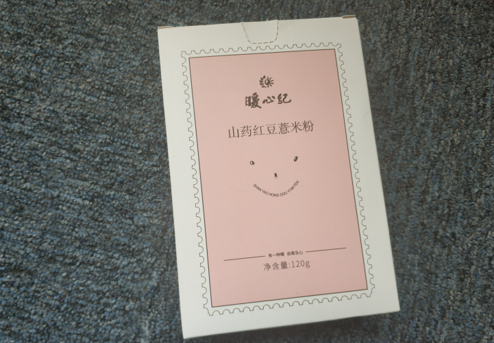 暖心纪山药红豆薏米粉开箱 做个养生女孩