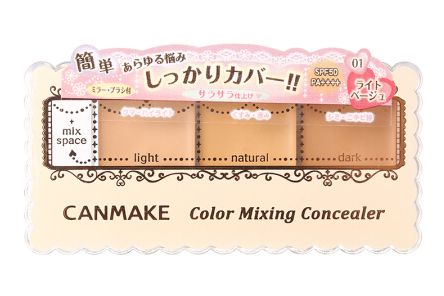 canmake遮瑕膏好用吗？使用方法？-1