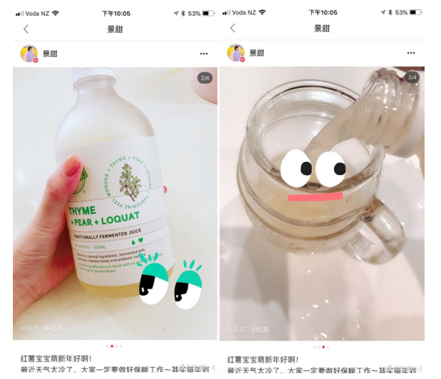 【大东私家年货】Bio-E酵素必须囤起来,可助你美美哒过新年! 【大东私家年货】Bio-E酵素必须囤起来,可助你美美哒过新年!