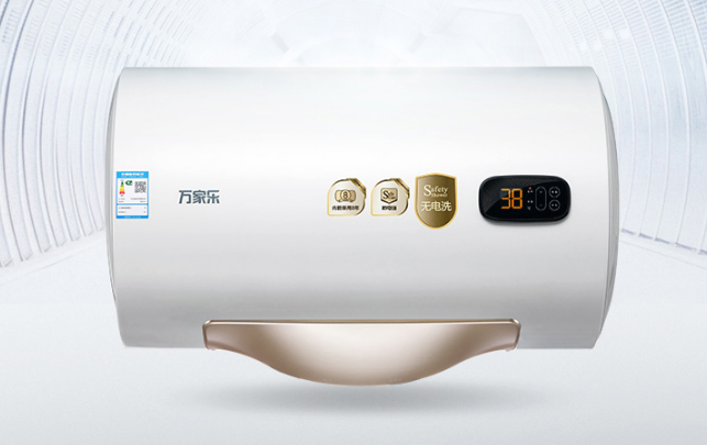 万家乐热水器安全吗?万家乐电热水器好用吗? 万家乐热水器安全吗?万家乐电热水器好用吗?