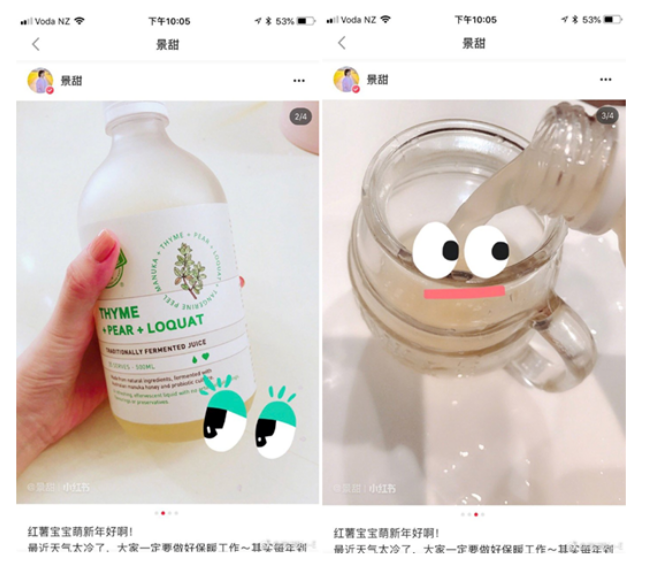 年后胖3斤,有【大东的私家年货】Bio-E酵素让你不负好“食”光! 年后胖3斤,有【大东的私家年货】Bio-E酵素让你不负好“食”光!