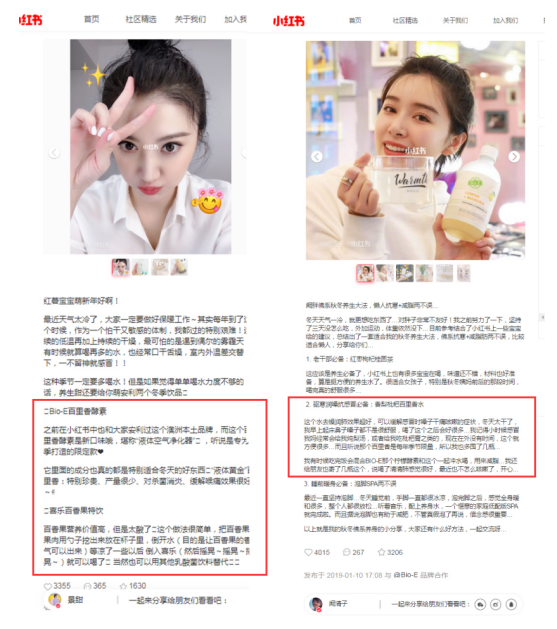 年后胖3斤,有【大东的私家年货】Bio-E酵素让你不负好“食”光! 年后胖3斤,有【大东的私家年货】Bio-E酵素让你不负好“食”光!