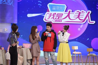 MARASIL&《我是大美人》节目预告 MARASIL&《我是大美人》节目预告