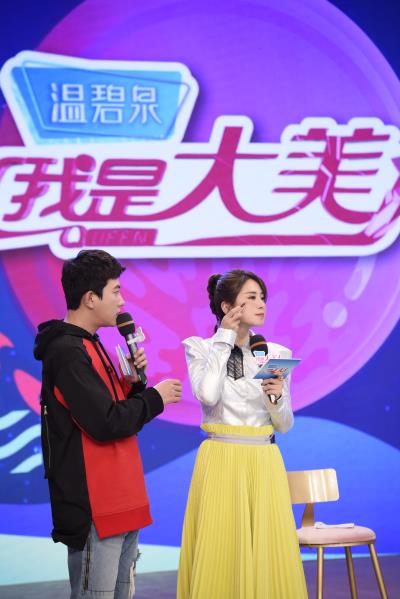 MARASIL&《我是大美人》节目预告 MARASIL&《我是大美人》节目预告