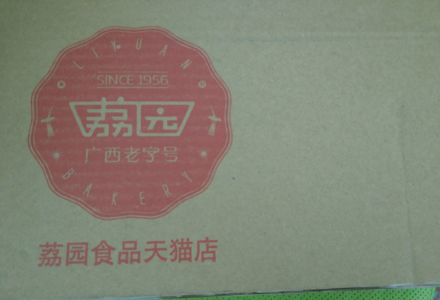 荔园蛋黄酥试吃 下午茶小点心备起来 荔园蛋黄酥试吃 下午茶小点心备起来