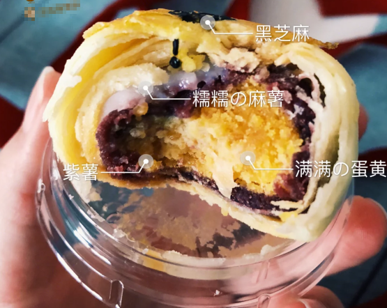 荔园蛋黄酥试吃 下午茶小点心备起来 荔园蛋黄酥试吃 下午茶小点心备起来