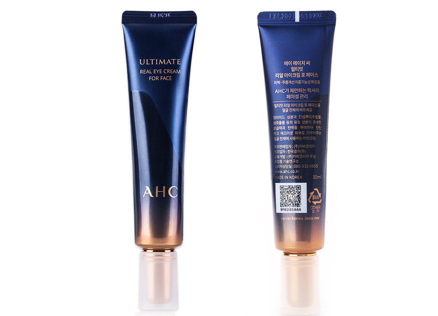 ahc眼霜开箱分享 祛除干纹好帮手 ahc眼霜开箱分享 祛除干纹好帮手