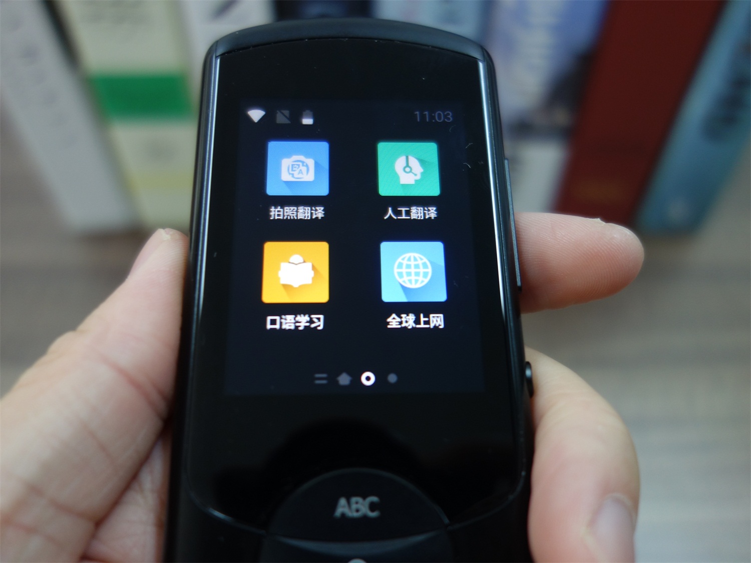 科大讯飞翻译机2.0怎么样好用吗?讯飞翻译机2.0最全评测来啦 科大讯飞翻译机2.0怎么样好用吗?讯飞翻译机2.0最全评测来啦