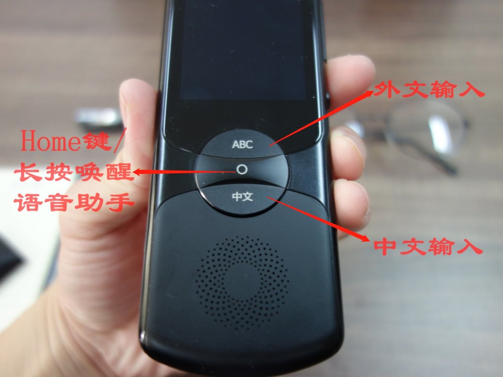 科大讯飞翻译机2.0怎么样好用吗?讯飞翻译机2.0最全评测来啦 科大讯飞翻译机2.0怎么样好用吗?讯飞翻译机2.0最全评测来啦