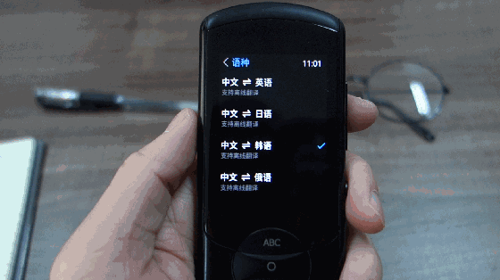 科大讯飞翻译机2.0怎么样好用吗?讯飞翻译机2.0最全评测来啦 科大讯飞翻译机2.0怎么样好用吗?讯飞翻译机2.0最全评测来啦