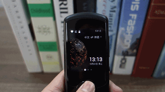 科大讯飞翻译机2.0怎么样好用吗?讯飞翻译机2.0最全评测来啦 科大讯飞翻译机2.0怎么样好用吗?讯飞翻译机2.0最全评测来啦