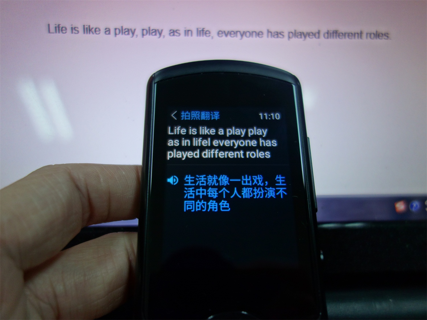 科大讯飞翻译机2.0怎么样好用吗?讯飞翻译机2.0最全评测来啦 科大讯飞翻译机2.0怎么样好用吗?讯飞翻译机2.0最全评测来啦