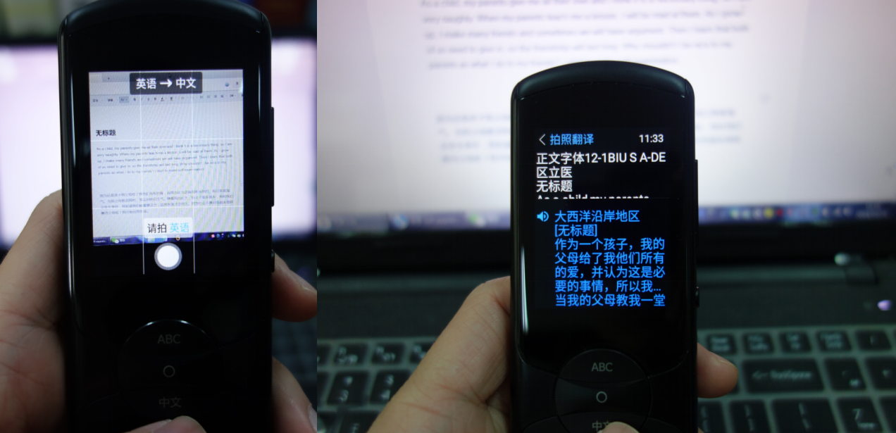 科大讯飞翻译机2.0怎么样好用吗?讯飞翻译机2.0最全评测来啦 科大讯飞翻译机2.0怎么样好用吗?讯飞翻译机2.0最全评测来啦