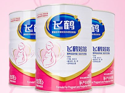 飞鹤的孕妇奶粉成分如何?喝了效果怎么样? 飞鹤的孕妇奶粉成分如何?喝了效果怎么样?