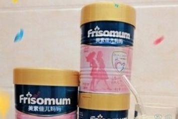 美素佳儿妈妈奶粉营养成分如何？含叶酸吗？-1